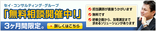 キャンペーン情報へ