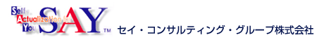 セイ・コンサルティング・グループ株式会社