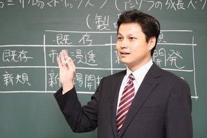 山崎有生